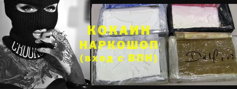 наркошоп  blacksprut рабочий сайт  Cocaine FishScale  Дегтярск 