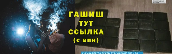 а пвп мука Верхний Тагил